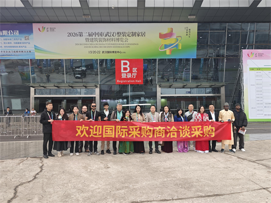 2026第二届中国（武汉）整装定制家居暨建筑装饰材料博览会圆满闭幕(图5)