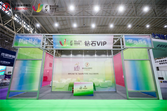 2026第二届中国（武汉）整装定制家居暨建筑装饰材料博览会圆满闭幕(图9)