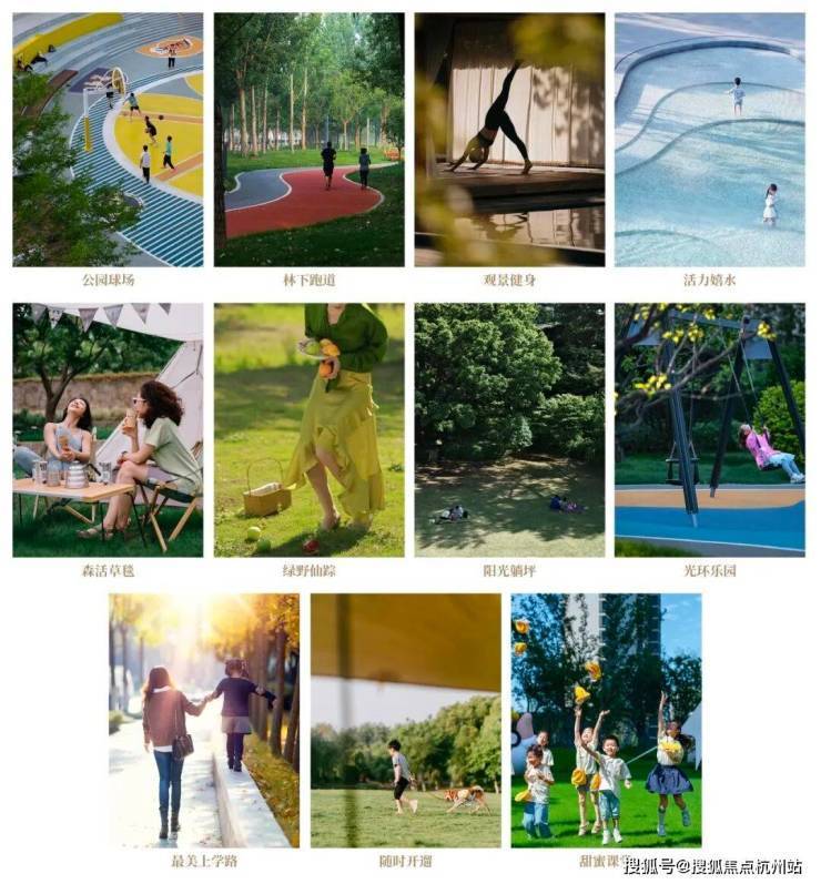 四季隐秀售楼处Ai✦热搜电话(四季隐秀)首页网站-营销中心欢迎您-楼盘详情最新价格-户型图-容积率@2026322售楼处已认证(图3)