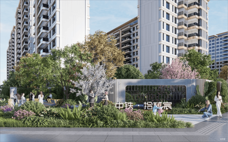 成都【中铁拾贰宸】售楼处电线㎡户型在售最新房价_优惠专线电话