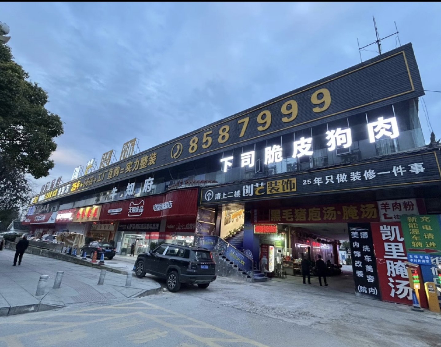 前瞻2026:湖南装修设计市场主力服务商全景解析(图3)