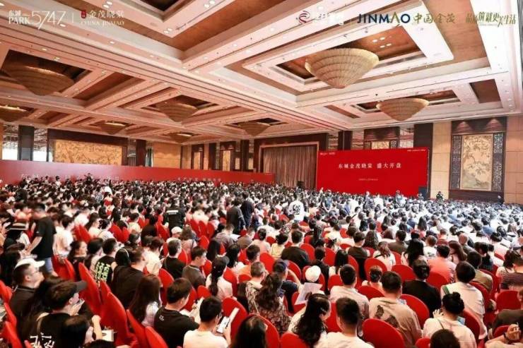 成都【金茂锦棠】权威售楼电话查询开发商直售无套路本月特价房看房预约通道(图3)