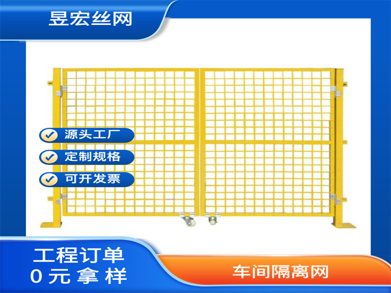 2026年山西基建与防护工程优选指南:深度解析五家顶尖铁丝网围栏定做厂家(图1)
