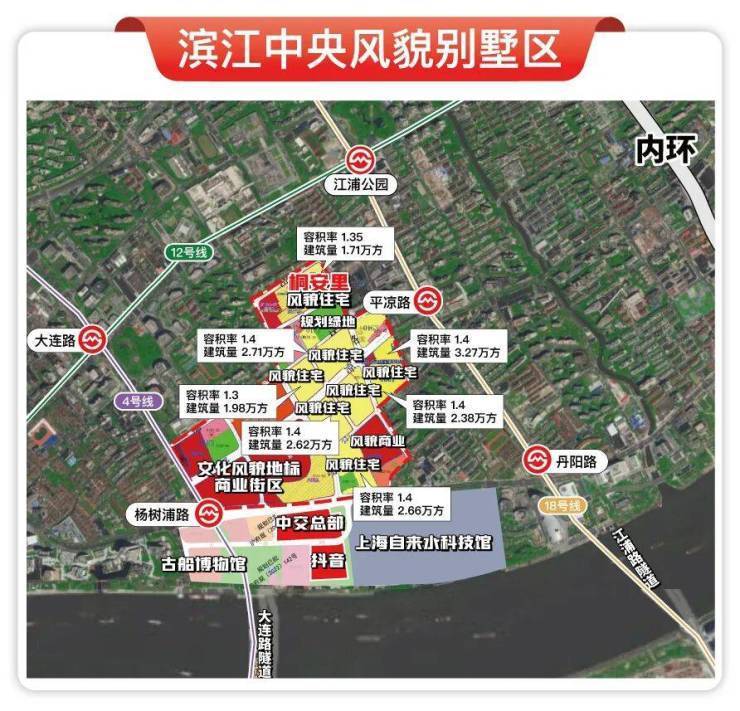 桐安里售楼处-最新消息-售楼处电话-首页-桐安里楼盘详情-配套-电话-一房一价-周边配套-热搜TOP1(图4)