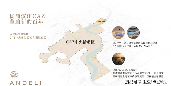 安德里【营销中心】2026安德里销售中心(售楼处)欢迎您价格户型地址环境配套交房时间电话全覆盖(图3)