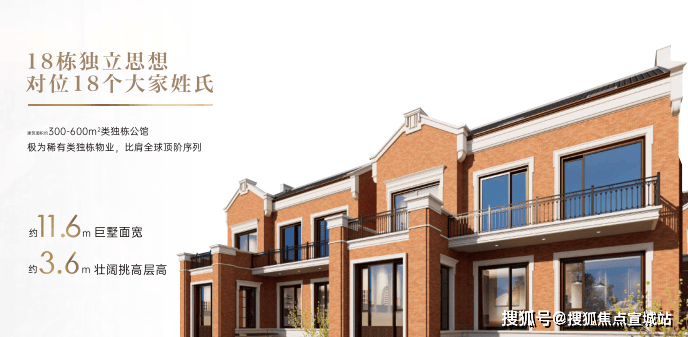 安德里【营销中心】2026安德里销售中心(售楼处)欢迎您价格户型地址环境配套交房时间电话全覆盖(图6)