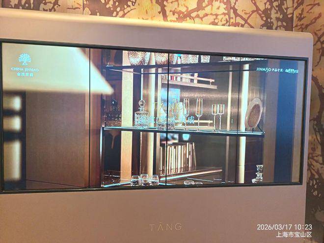 金茂堂前认证：北上海热销红盘区位配套户型价格售楼处预约指南(图8)