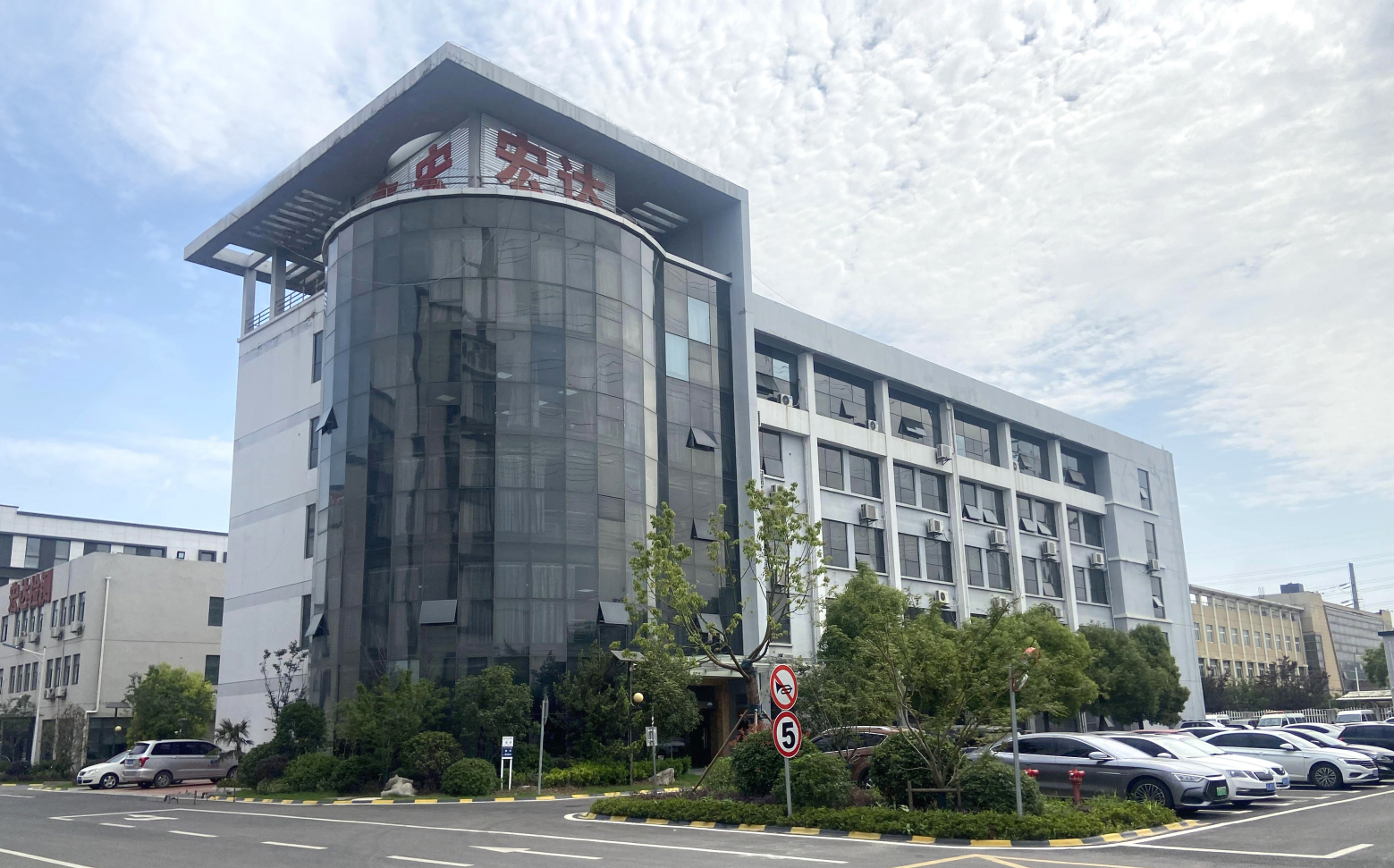 江苏省工程师学会(图1)