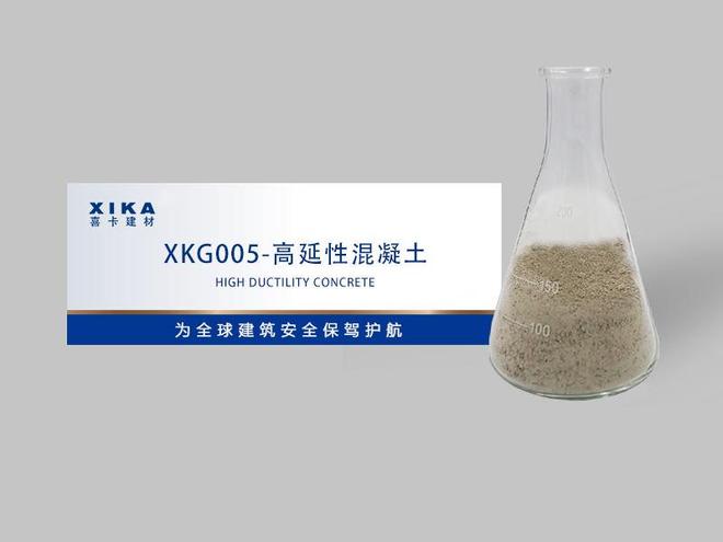 高延性混凝土公司TOP榜案例参考(2026行业)(图1)
