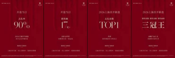 保利珺园(售楼处)电话-保利珺园销售中心-环境-户型-价格-地址-楼盘详情-配套-电话-售楼处位置-配套位置(图3)