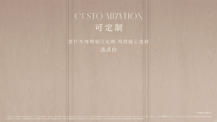 保利珺园(售楼处)电话-保利珺园销售中心-环境-户型-价格-地址-楼盘详情-配套-电话-售楼处位置-配套位置(图14)