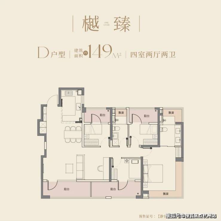 2026大华望樾(售楼处)首页-大华望樾销售中心-环境-户型-价格-地址-楼盘详情-配套-电话-交房时间-配套-电话-交房时间(图6)