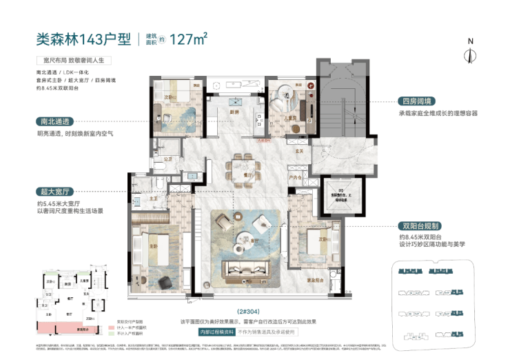 万科星映汀湖(合肥)认证售楼处热线大公开!月末限时特惠火热来袭可直接对接开发商(图6)
